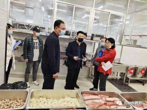 市第一中学餐饮中心通过吉林省 餐饮服务食品安全A级 评核验收